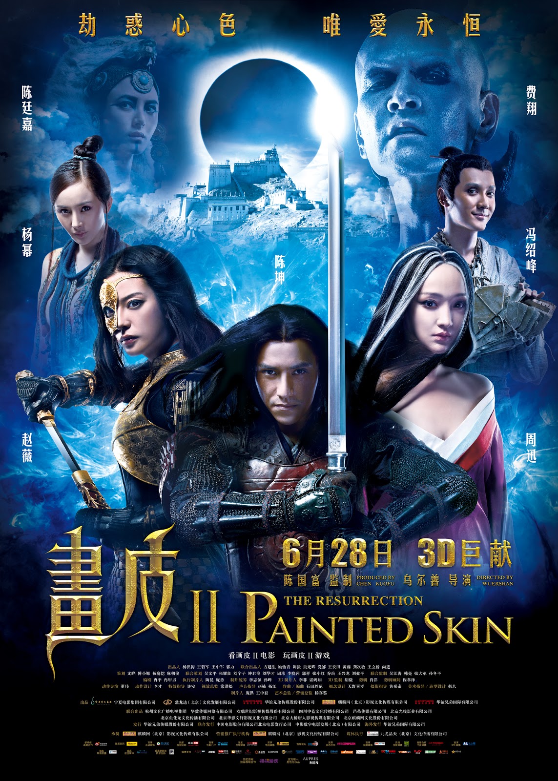 Painted Skin: The Resurrection movie