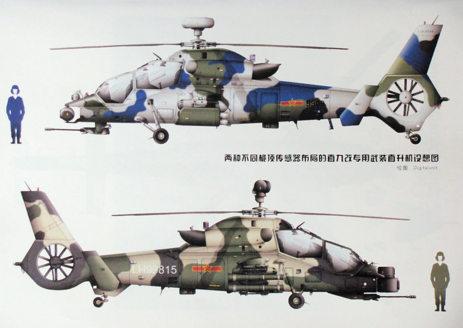 WZ-19%2BChinese%2BArmy%2BAttack%2BHelicopter.jpg