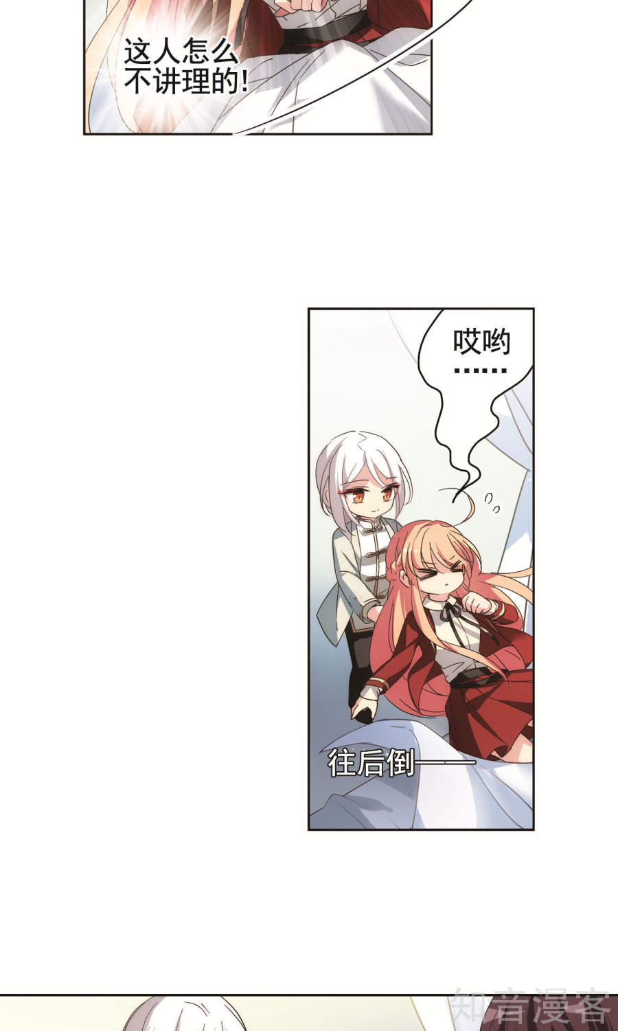Xuyên Duyệt Tây Nguyên 3000 chap 227