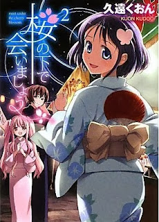 [Novel] 桜の下で会いましょう 第01-02巻 [Sakura no Shita de Aimashou vol 01-02]