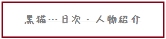 ひとっとびリンク