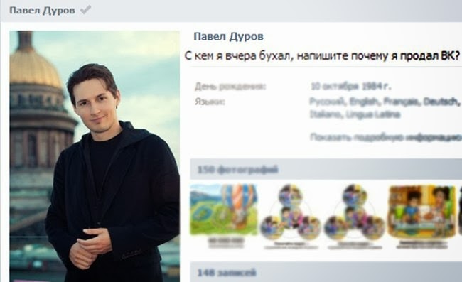 #37, Дуров продал Вконтакте через DHL