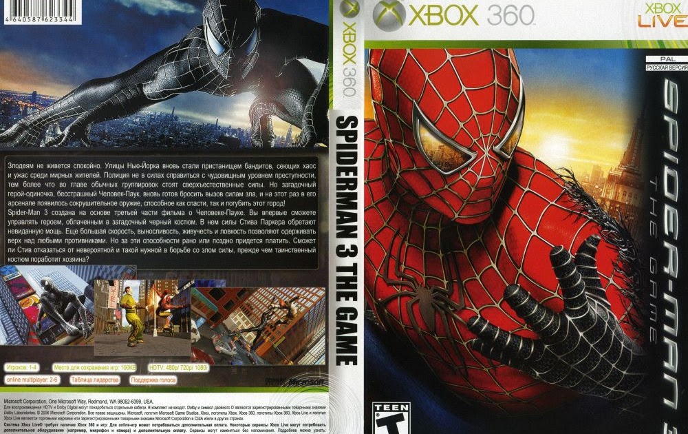 spiderheck xbox spiderheck xbox