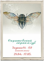 Текущие задания