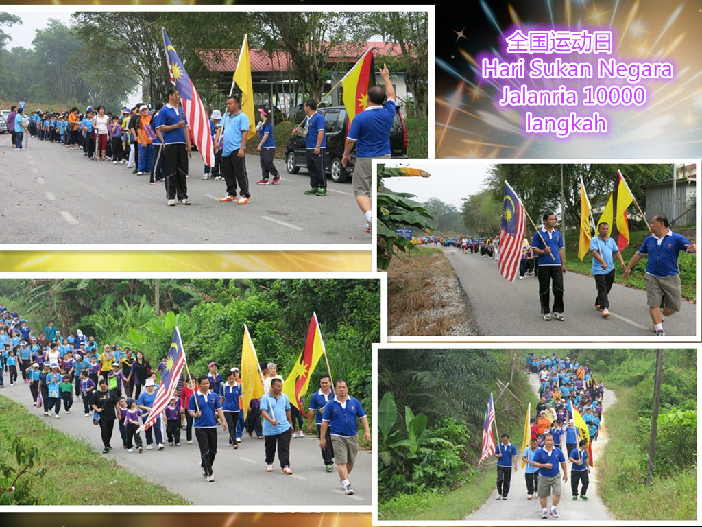 Hari Sukan Negara