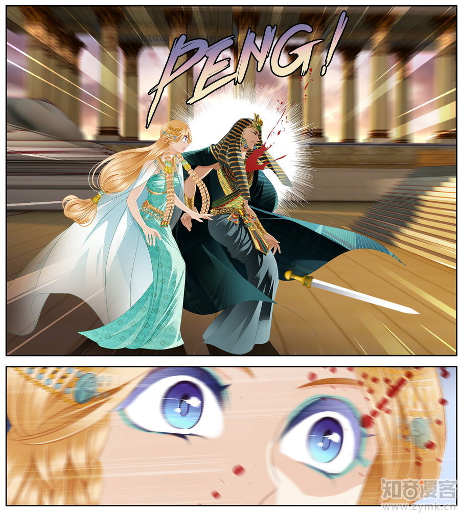 Sủng Phi Của Pharaoh chap 51