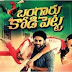 Bangaru Kodi Petta (2013) Songs Download