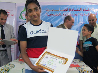 الحسينى محمد ,alkoga , الخوجة , #Egyteachers , #الحسينى محمد , #EgyEducation , #الخوجة , دورة المعلم المحترف الحسينى محمد ,alkoga , الخوجة , #Egyteachers , #الحسينى محمد , #EgyEducation , #الخوجة , دورة المعلم المحترف