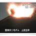 Vídeo.- Erupción explosiva del volcán Sakurajima - Japón