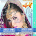 Hijab Digest December 2015