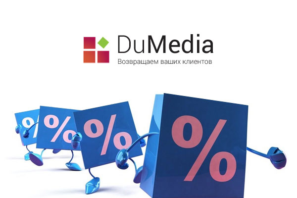 Как заработать больше на контекстной рекламе с DuMedia
