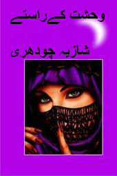Wehshat K Rasty ~ PK Digests