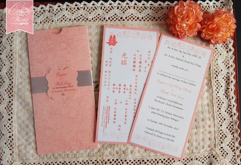 wedding invitation card inserts