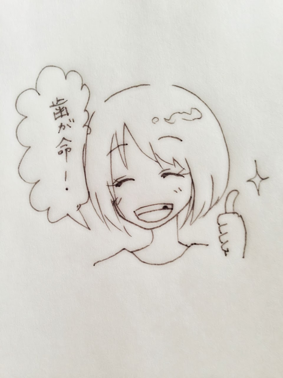 空想布団 隠れ虫歯