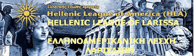 Hellenic American League of Thessaly