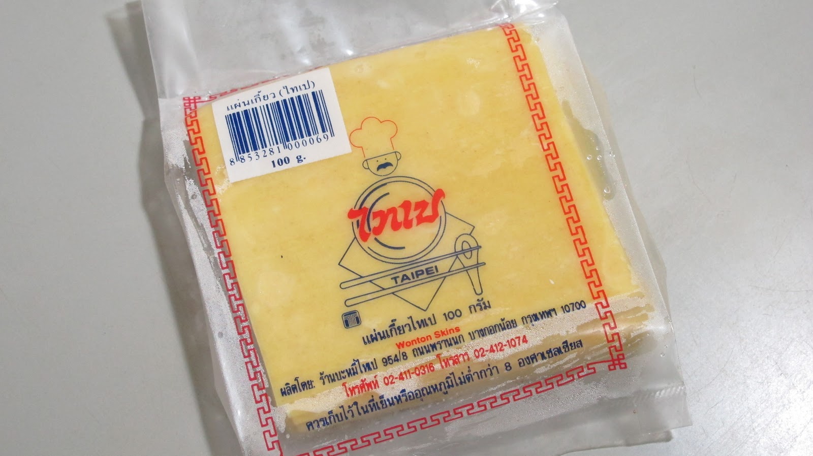 KitchenAholics Mee Krob Crispy noodles for Lard nar