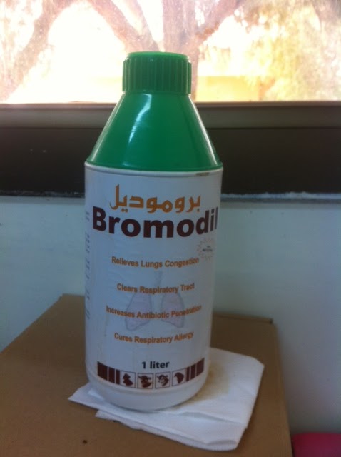 بروموديل Bromodil ~ مدونة بيطري