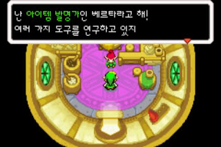 Zelda_32.jpg
