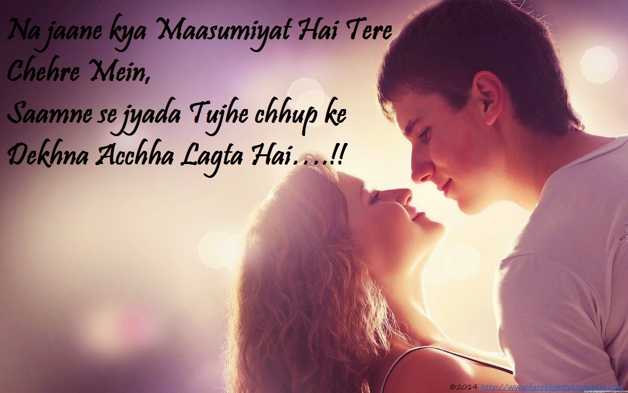 Best Romantic Whatsapp Profile Pictures Dp