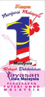 PROUD TO BE MALAYSIAN