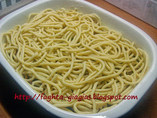 Τα φαγητά της γιαγιάς - Παστίτσιο με μανιτάρια (για χορτοφάγους)