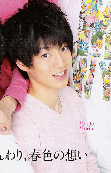 Morita Myuto