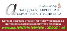 Каталог 2018-2021.