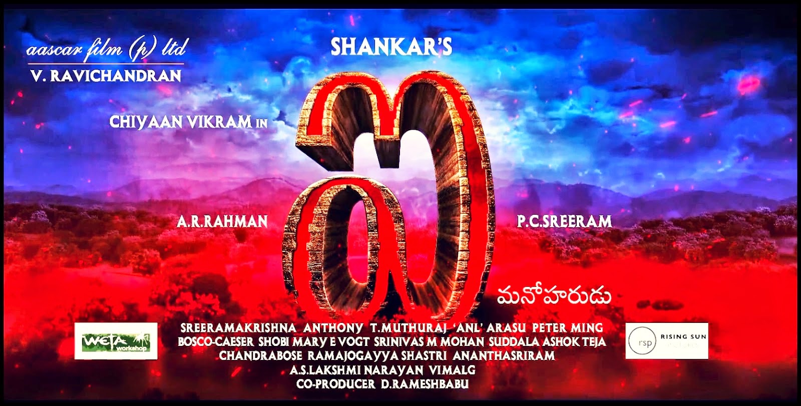 New Telugu Movie Mp3 Songs