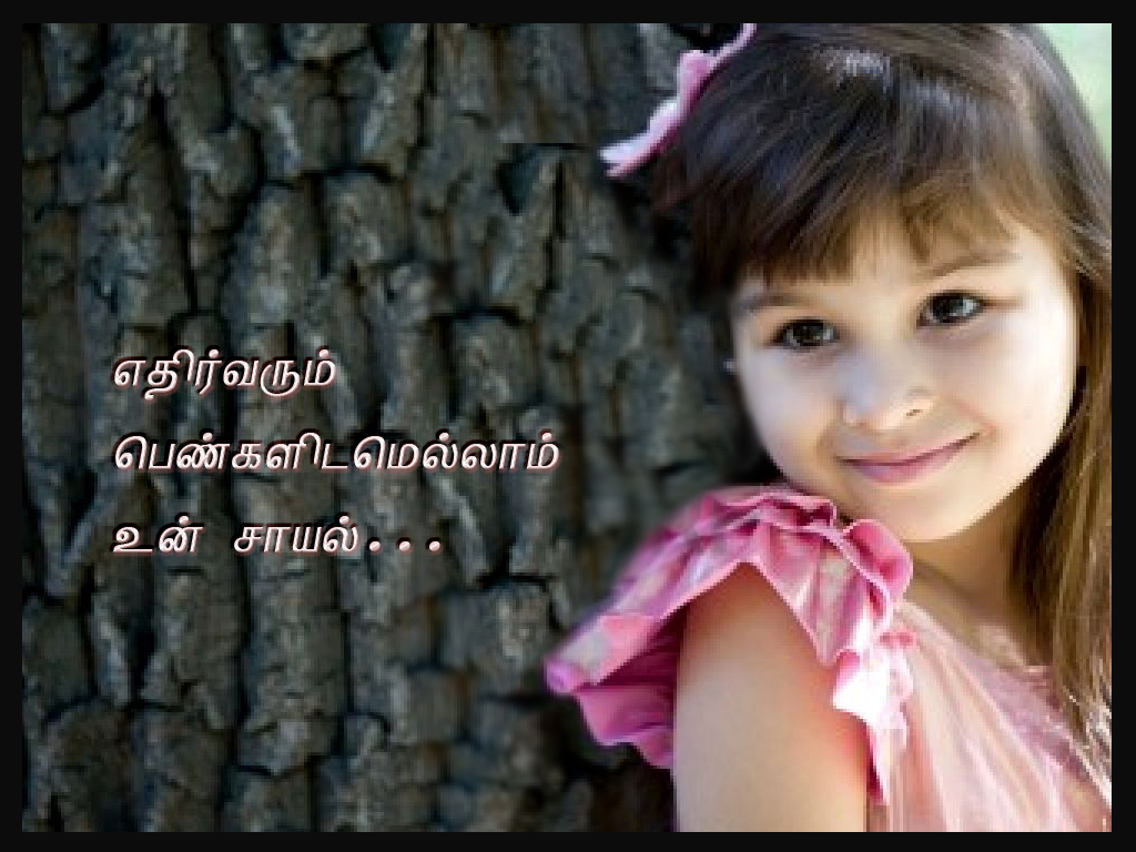 Kathal Kavithai Wallpapers Facebook Love Tamil | Kamistad Celebrity ...