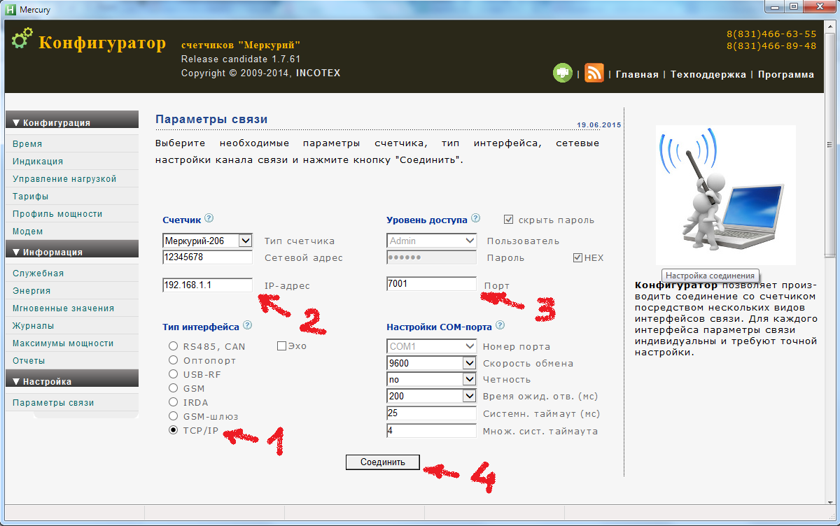 Гост 9533 81 статус Гост 9533 81 статус