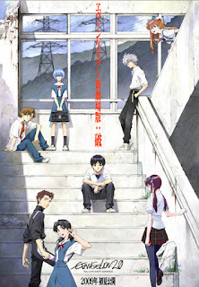 Evangelion: 2.0 You Can (Not) Advance Portada