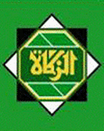 Pusat Kutipan Zakat Pahang