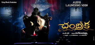 Chandrika Movie Wallpapers | Kamna Jetmalani Chandrika Movie Wallpapers | Kamna Jetmalani