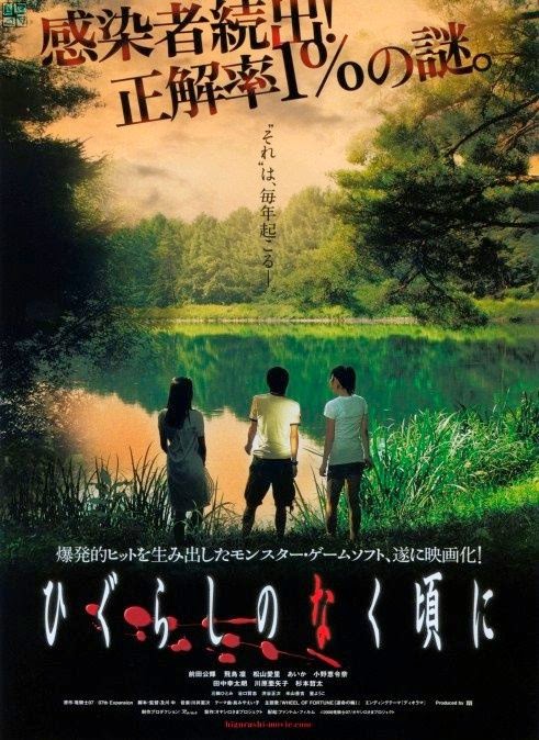 Download Vocalover Higurashi No Naku Koro Ni Anime Misteri Dengan Free HD Wallpaper Vocalover Higurashi No Naku Koro Ni Anime Misteri Dengan Free