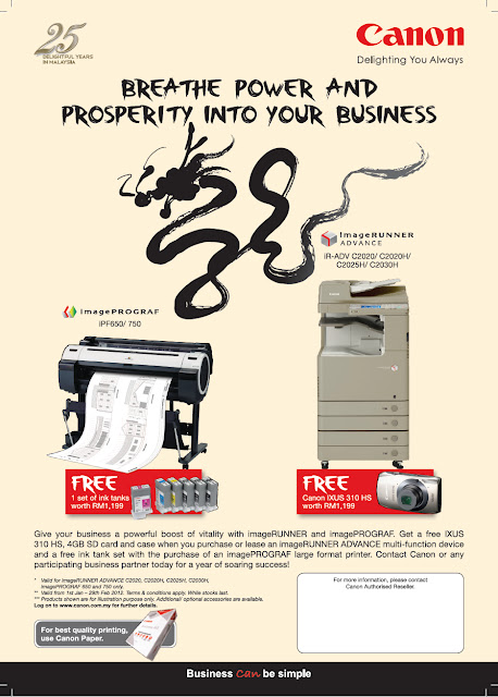 Canon discount coupon