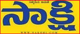 Eenadu news paper today in telugu medak district edition eenadu