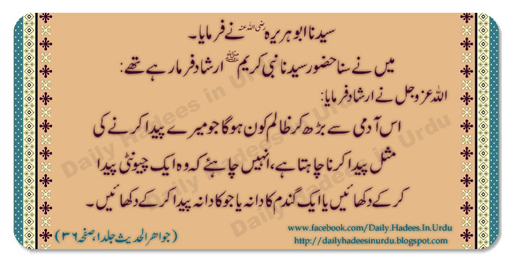 Bbc urdu forex
