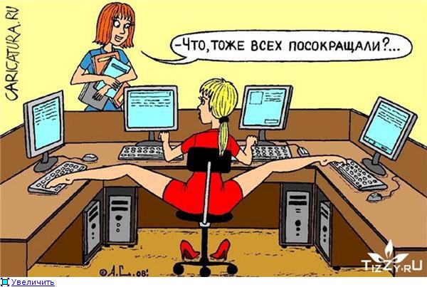 Анекдоты о зверюшках Анекдоты о зверюшках