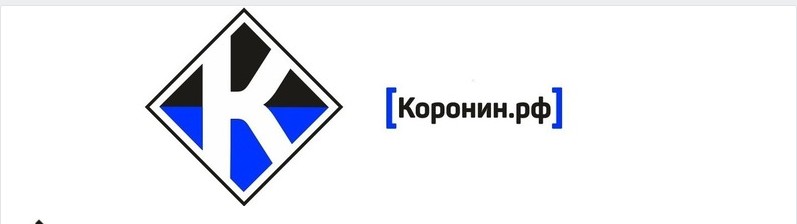 Koronin.ru