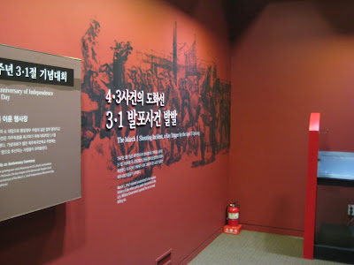 Exhibit at the April 3rd Peace Park in Jeju