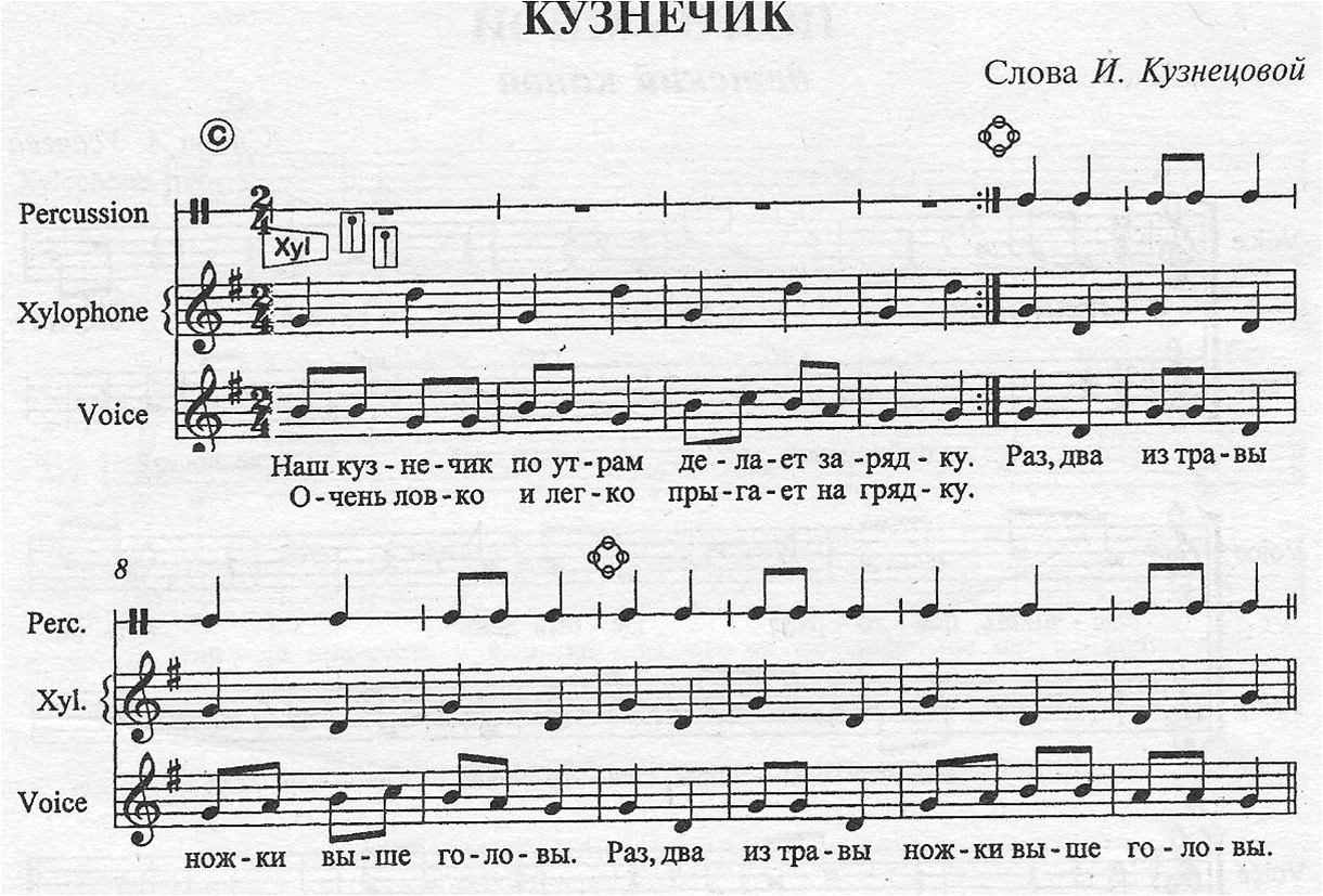 веселая шарманка тютюнникова скачать