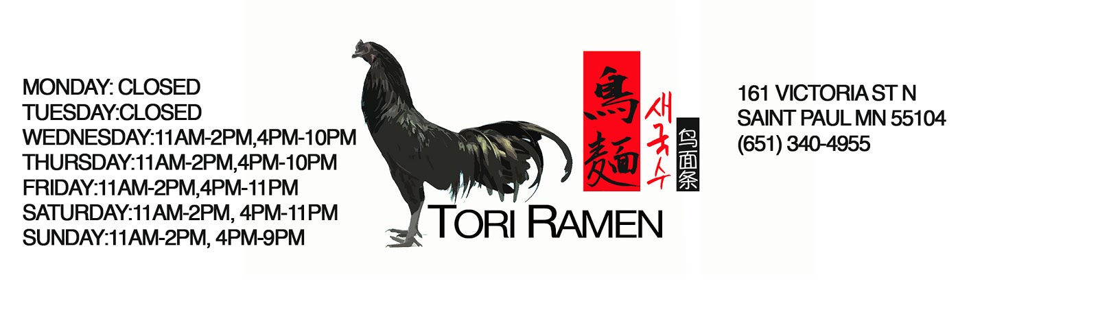 Tori Ramen