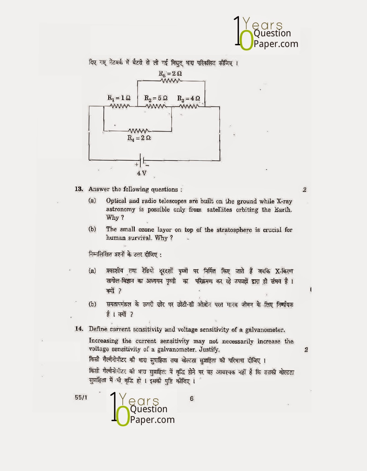 mathematics grade 12 exam papers 2009 mathematics grade 12 exam papers 2009
