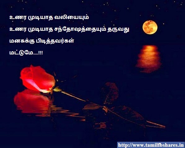 New Tamil Love Sad Songs Free Download New Tamil Love Sad Songs Free Download