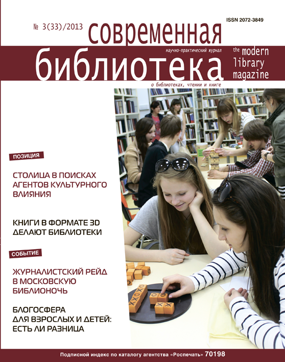 Конкурсы, олимпиады для школьников и дошкольников Я-гений Конкурсы детского творчества 2017 г