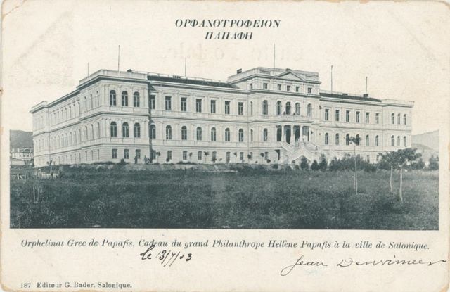 το νεόκτιστο Παπάφειο ορφανοτροφείο