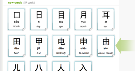 11++ Huruf china a sampai z info