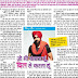 Interview | Diljit Dosanjh