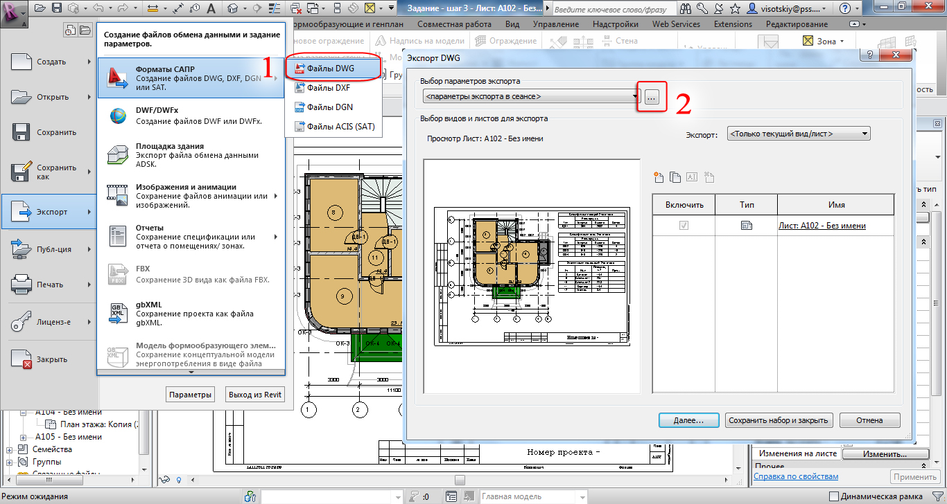 Типы Линий Гост Для Autocad