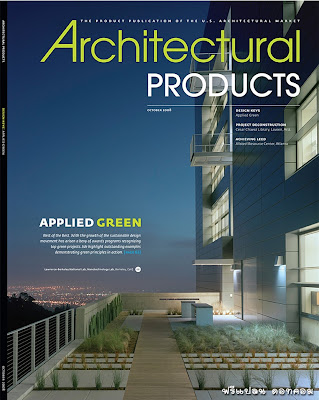 Architectural Products Magazine - October 2008( 910/0 )